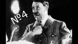 Прохождение Гитлера #4