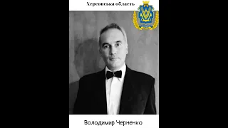 Левчишина Маріам — Пісня Оксани «Ой, по під гай зелененький»* Володимир Черненко