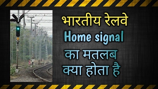 Indian Railways Signalling system  Live Explanation Home Signal