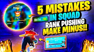 {5 MISTAKES} of Squad Rank Pushing which makes your Minus! | Squad Rank Pushing Mistakes #utkarshff