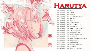 春茶メドレー2020春49曲　作業用 Harutya best songs 2020 Spring
