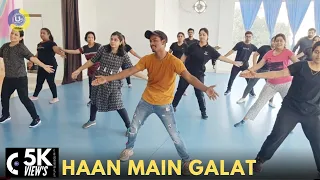 Haan Main Galat | Dance Video | Zumba Video | Zumba Fitness With Unique Beats | Vivek Sir