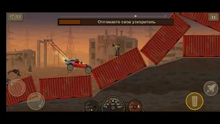 Earn to Die 2 ( №2 ) [ Миссия ] Железная дорога