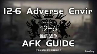 12-6 AE CM Adverse Environment | Main Theme Campaign | AFK & Easy Guide |【Arknights】