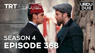 Payitaht Sultan Abdulhamid Episode 368 | Season 4