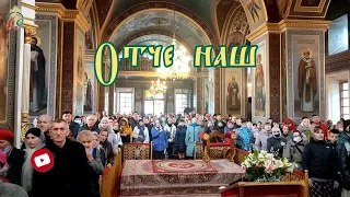 Господня молитва "Отче наш" - поёт весь храм