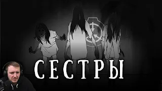 SCP-1765: Сестры | Реакция