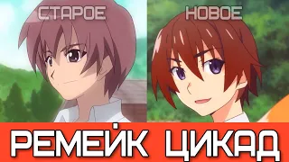 Зачем нужен новый ремейк Higurashi?