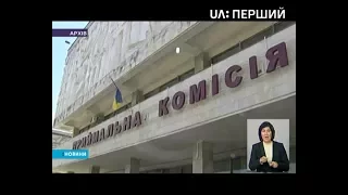 Міносвіти затвердило зміни до вступної кампанії на наступний рік