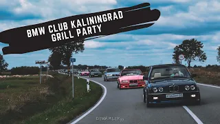 BMW Club Kaliningrad  Grill party