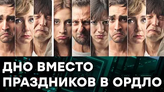 Имитировать счастье на Донбассе не удается БОЛЬШЕ НИКОМУ — Гражданская оборона на ICTV