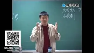 【袁腾飞经典】从工业革命到二战 05 工业革命时的世界（三）1