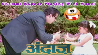 Shammi Kapoor Playing With Munni | Andaz | Bollywood Super Hit Romantic Drama Movie Scene