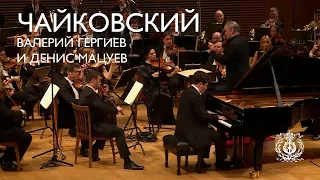 Denis Matsuev plays Tchaikovsky's Piano Concerto 1 conducted by Valery Gergiev