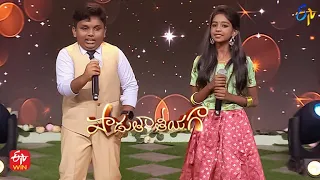 Chilakamma Chitikeyanga Song | Rishil & Harshini Performance | Padutha Theeyaga | 6th November 2022