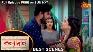 Kanyadaan - Best Scene | 29 August 2021 | Full Ep FREE on SUN NXT | Sun Bangla Serial