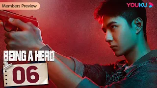 [Being a Hero] EP06 | Police Officers Fight against Drug Trafficking | Chen Xiao / Wang YiBo | YOUKU