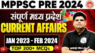 Jan 2023 - Feb 2024 Complete Current Affairs of MP | Yearly Current Affairs for All Govt Exams