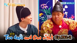 Two Days and One Night 4 : Ep.192-2 | KBS WORLD TV 230924