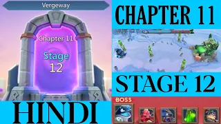 Lords Mobile Vegeway Chapter 11 Stage 12 | Lords Mobile Vergeway Chapter 11 | Lords Mobile Stage 12