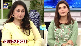 Good Morning Pakistan | Rishton Ki Qadar | 12 October 2023 | ARY Digital