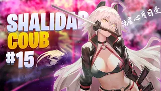 🔥Shalidar COUB #15 / anime coub / gifs with sound / COUB MiX 🔥