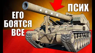 😈ЭТОГО ИГРОКА БОЯТСЯ ВСЕ, ДАЖЕ WG! САМЫЙ ОПАСНЫЙ ПСИХ в WoT 2022! УНИКАЛЬНЫЙ ИГРОК World of Tanks