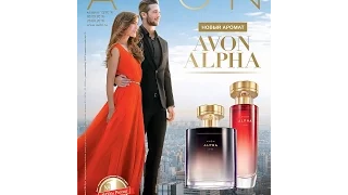 Каталог Avon 13/2016 (в отличном качестве)