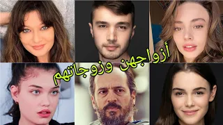 تعرف على أزواج وزوجات أبطال مسلسل جولبيري (مسلسل حورية، صرخة الأم) 😍- أسماءهم وأعمارهم الحقيقية 😍❤