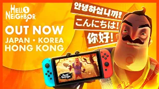 Hello Neighbor - OUT NOW on Nintendo Switch in three new regions!