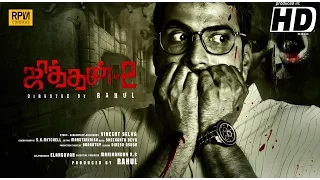 Jithan 2 Full Hd Exclusive Horror Movie| Jithan Ramesh, Srushit Dange,| New Tamil Movies 2016 HD|