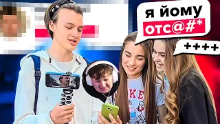 Жінки оцінюють ЛЕБІГУ! *я б дав 10/10*