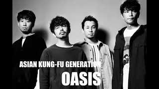 Asian Kung-Fu Generation - Don't Look Back in Anger (Oasis) (AI Cover)