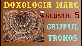 Doxologia glasul 5 Δοξολογία, eh V - Grupul Tronos