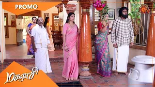 Magarasi - Promo | 27 April 2021 | Sun TV Serial | Tamil Serial