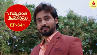 Guppedantha Manasu - Episode 641 Highlight | Telugu Serial | Star Maa Serials | Star Maa