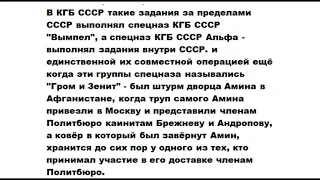 Сергей Желенков о событиях 3 4 октября 1993 года расстрел Белого Дома