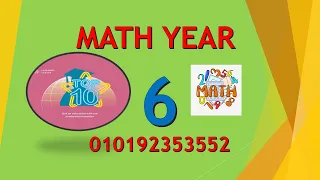 Math Year 6 Revision Ms Esraa Shihab