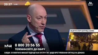 Гордон о том, почему власть отказалась от идеи досрочных выборов мэров в городах-миллионниках