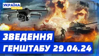 796 день війни: оперативна інформація Генерального штабу Збройних Сил України