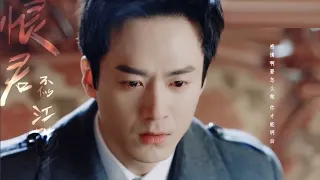 [ENG SUB] Killer and Healer MV | No Survivors | Jiang Yuelou Chen Yuzhi | 恨君不似江楼月 【无人生还 】江月楼 | 明白 宇西