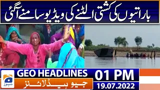 Geo News Headlines Today 1 PM | boat carrying wedding party capsizes in Indus River | 19th July 2022