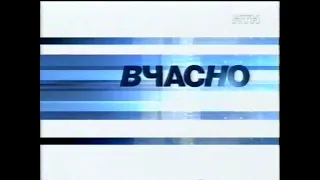 НТН, 25.10.2006 рік. Реклама 1