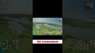 🔥 Ударні FPV-дрони знищують ворога! Кадри БОЙОВОЇ роботи на південному напрямку