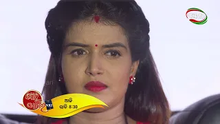 Bohu Amara NRI | Episode - 275 Promo | ManjariTV | Odisha