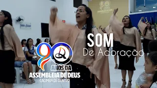 A GUERRA DE JOSAFÁ / GRUPO DE GESTO SOM DE ADORAÇÃO | AD CACIMBA DE DENTRO PB / 90 ANOS DO TEMPLO