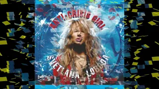 2009 Svetlana Loboda - Be My Valentine (Anti-Crisis Girl) (DJ Major Remix)