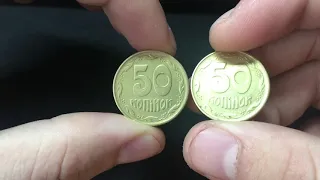 50 коп. 1995р. Чи буде рости ціна???