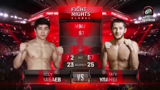 FIGHT NIGHTS Тагир Уланбеков vs  Ассу Алмабаев   Tagir Ulanbekov vs  Assu Almabaev