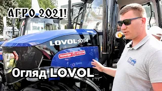 Китайські трактори LOVOL на АГРО 2021! Причіп 20 тон - легко! Гарантія 2р. МТЗ не фаворит?